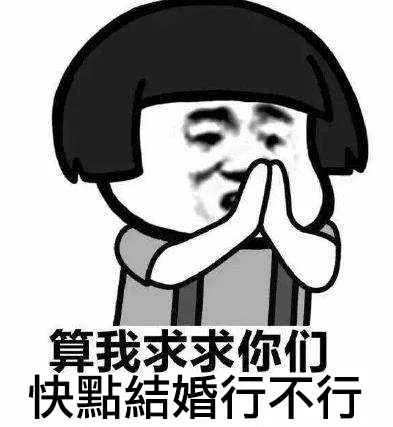 第64话 第35页