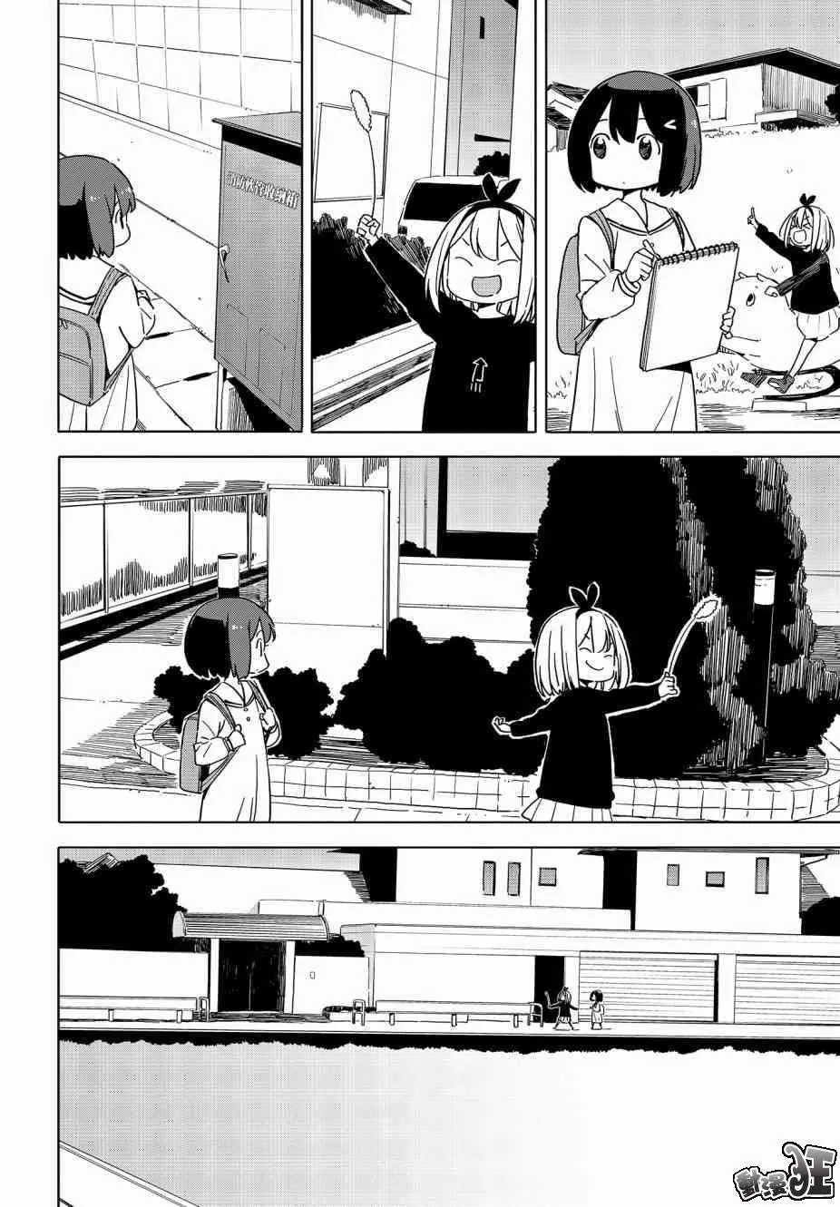第74话 第12页