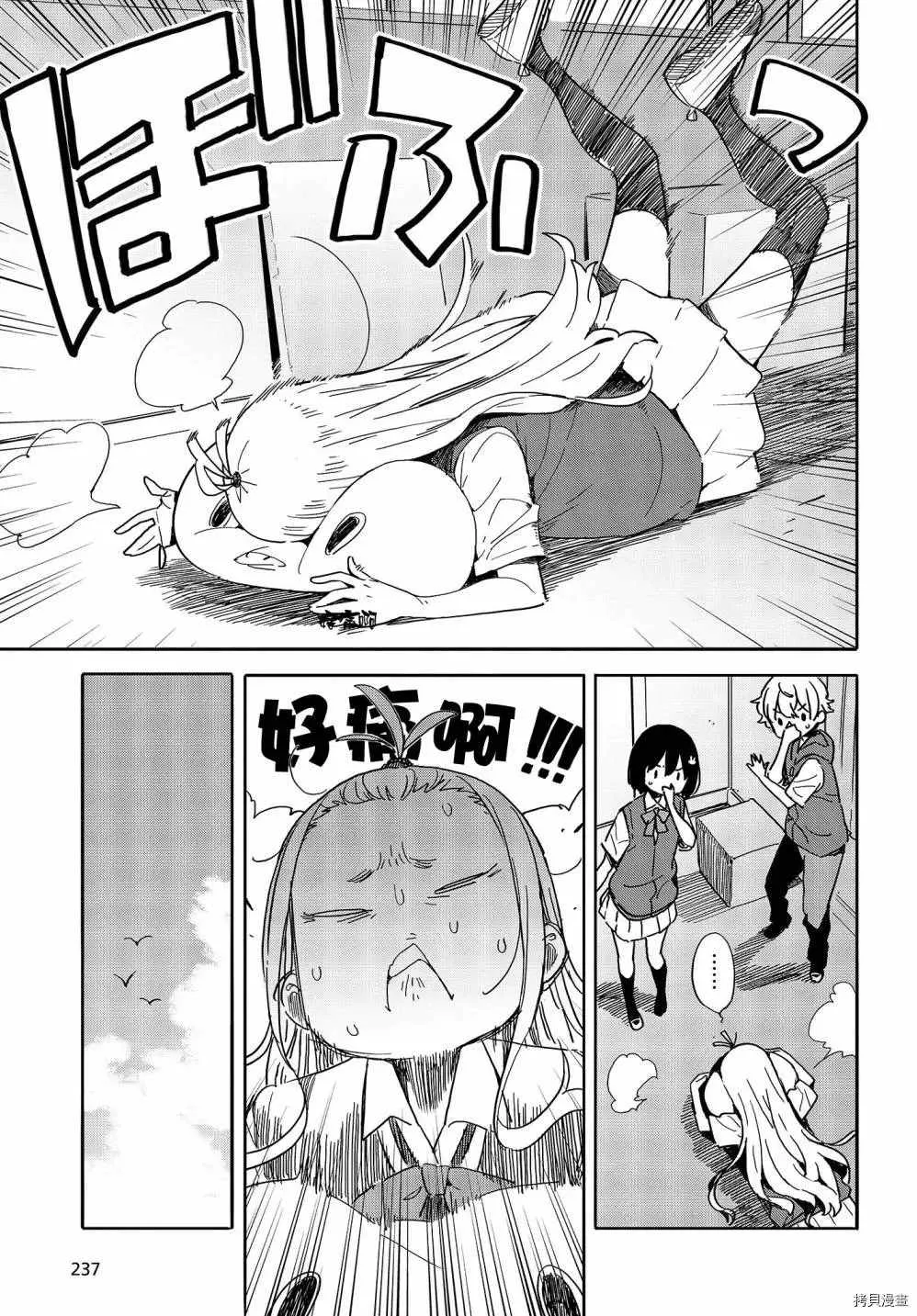 第79话 第5页