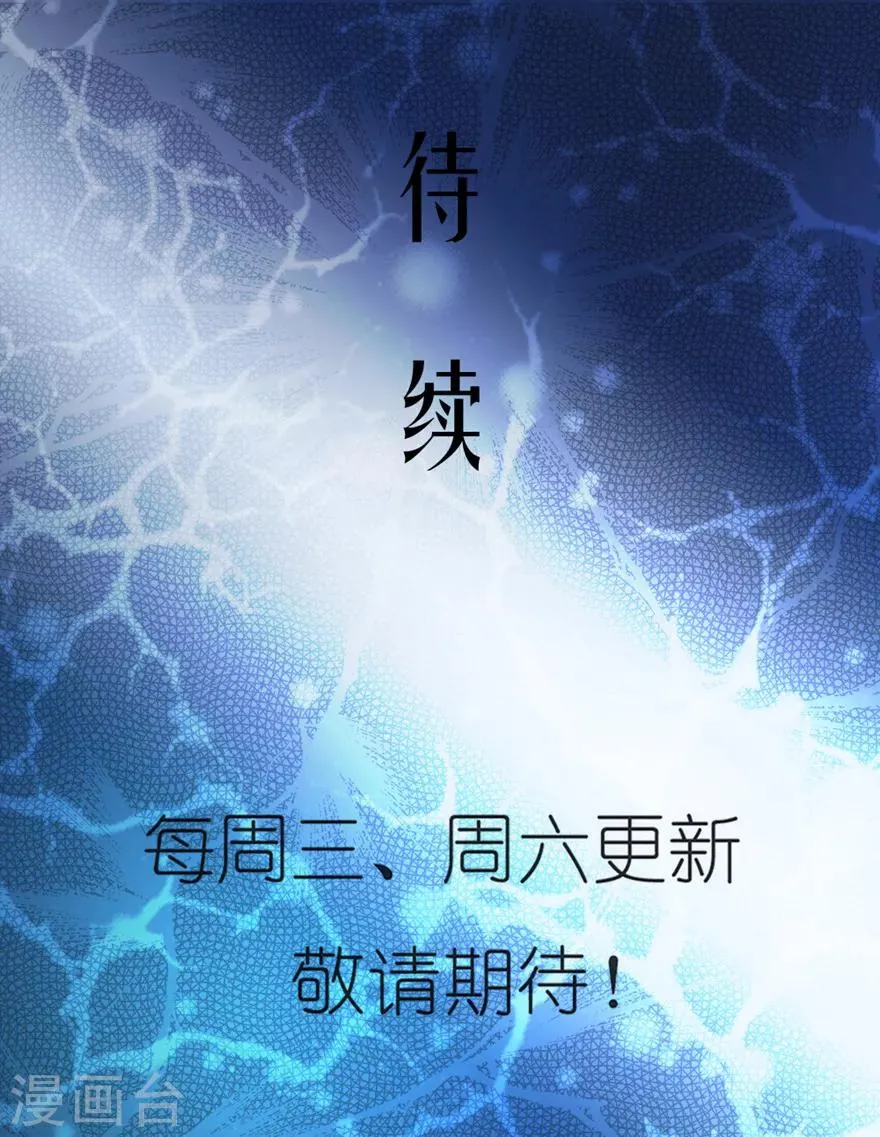 第6话 袭杀 第18页
