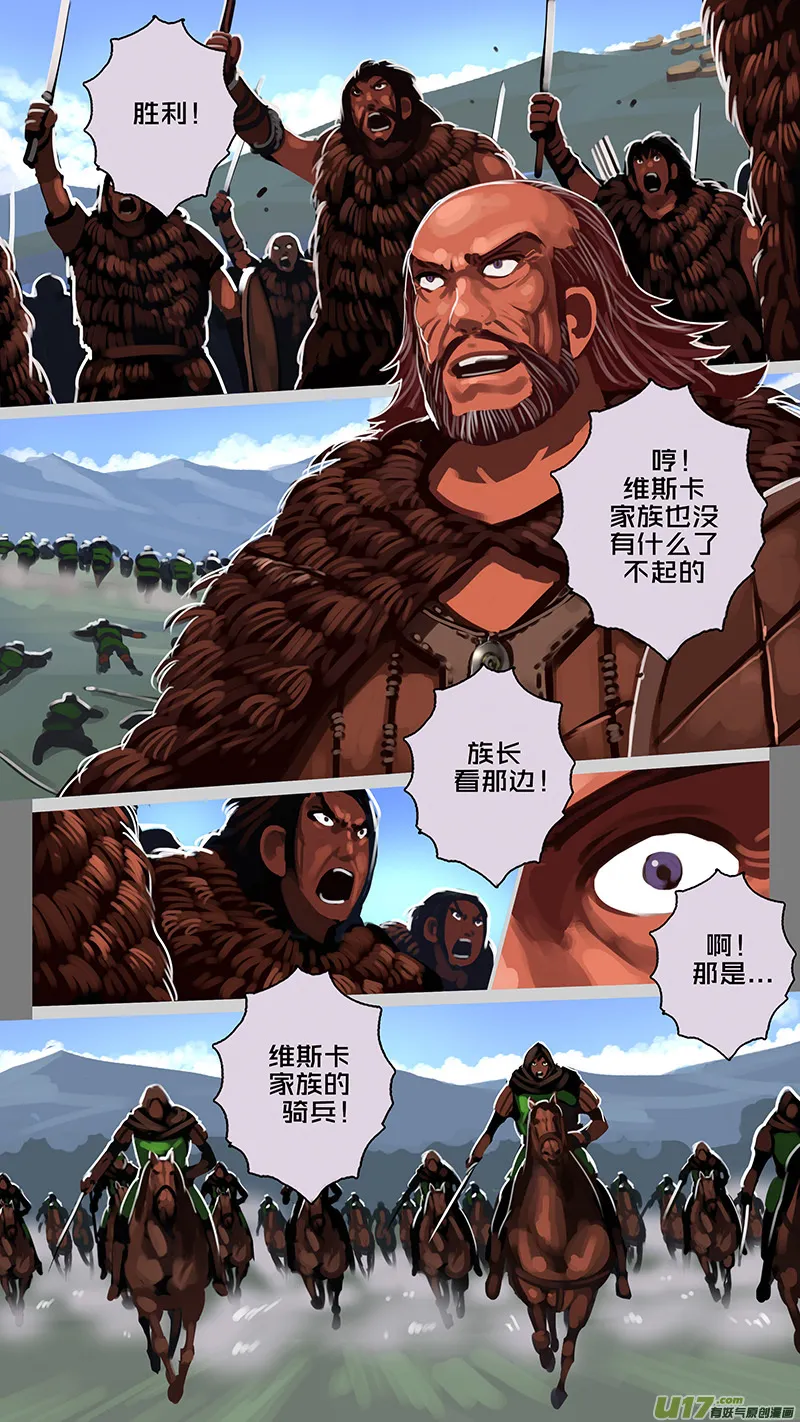 167 第十一章 山之民（四十七） 第10页