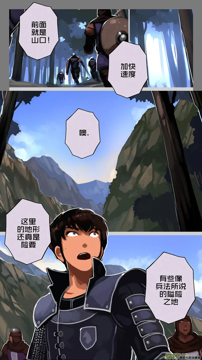 195 第十二章 四方绝杀（二十三） 第10页