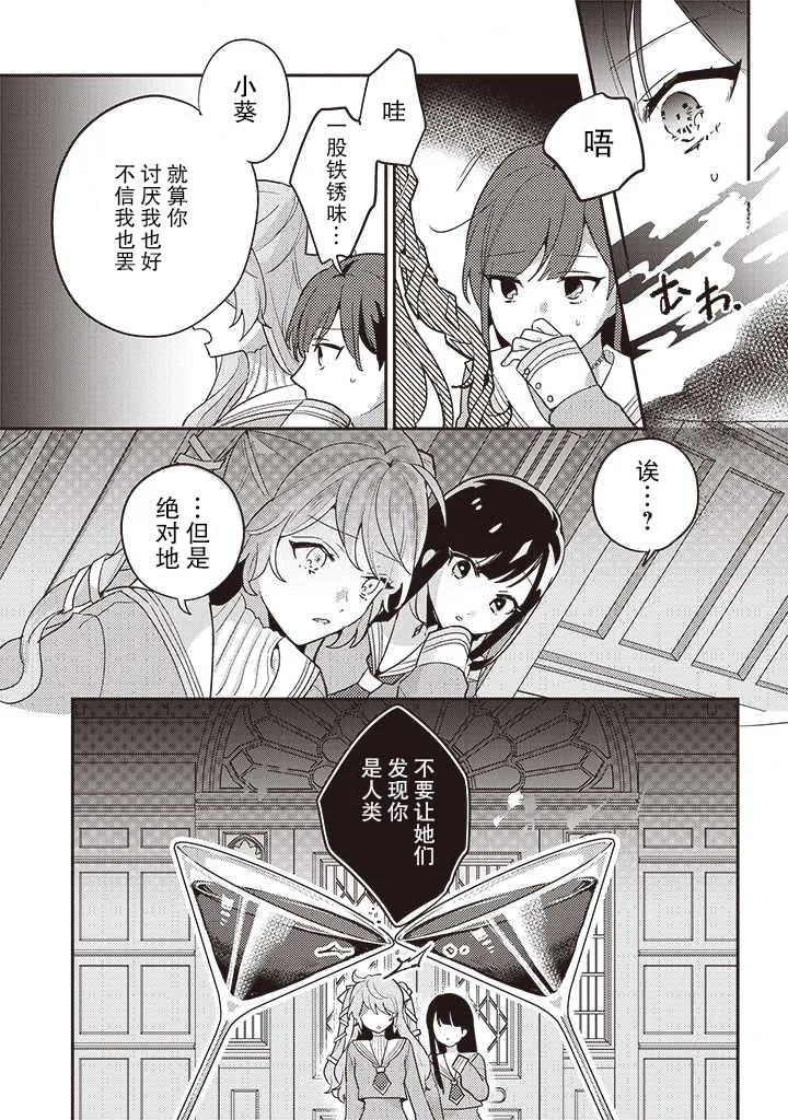 第01话 第17页