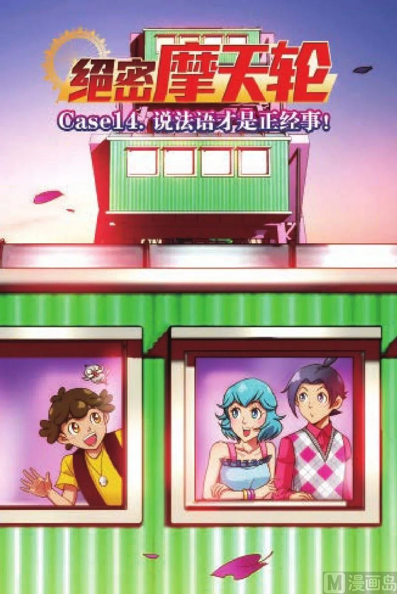 Case.14 第1页