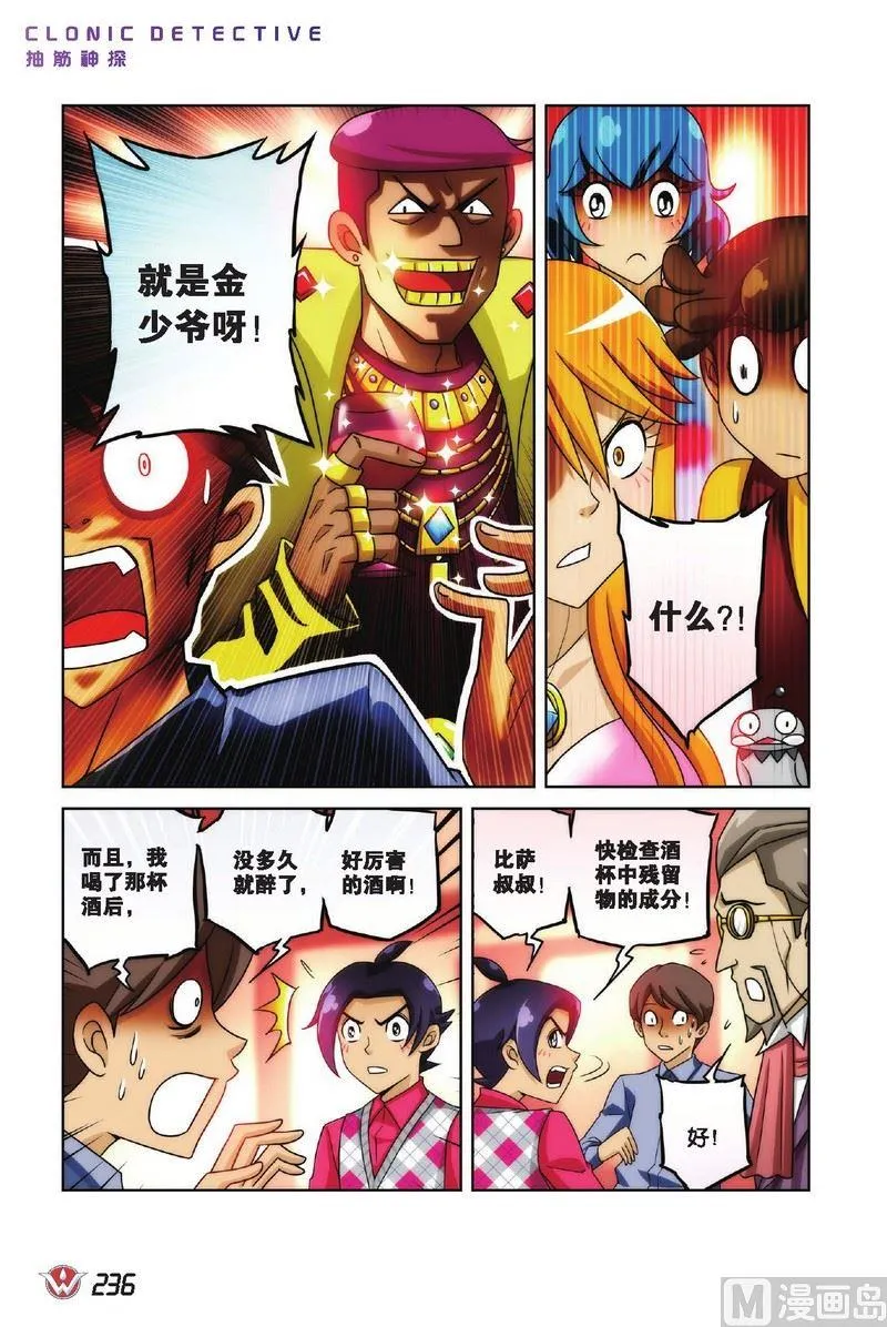 Case.14 第3页