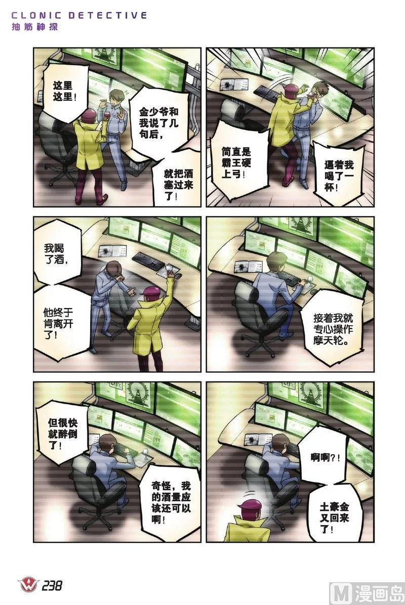 Case.14 第5页