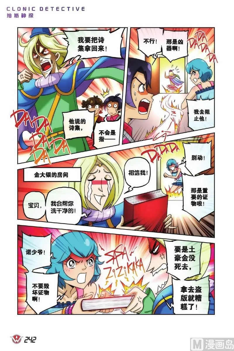 Case.14 第9页