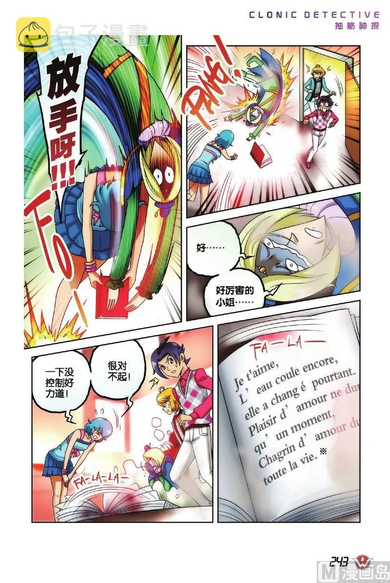 Case.14 第10页