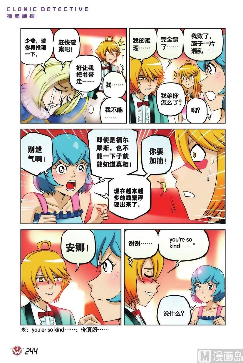 Case.14 第11页