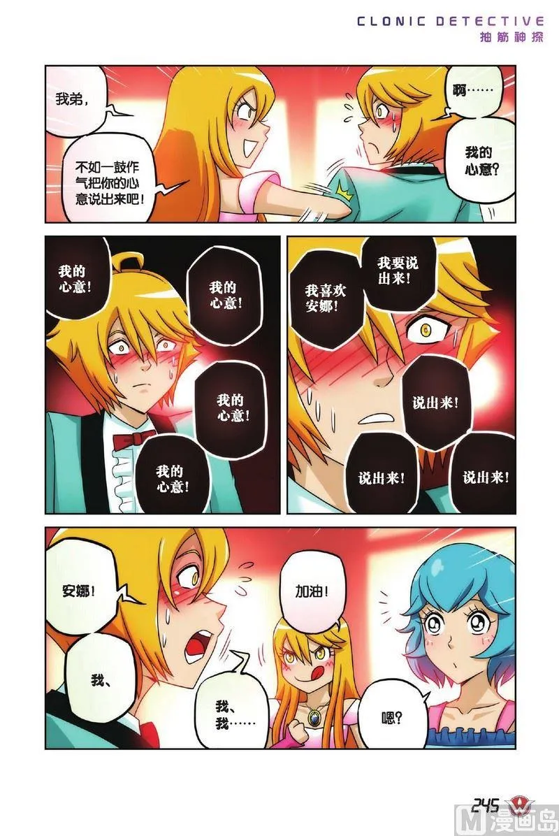Case.14 第12页