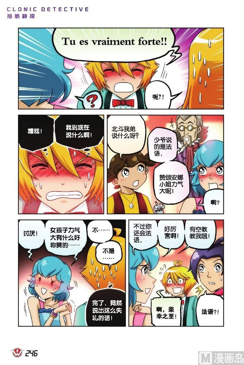 Case.14 第13页