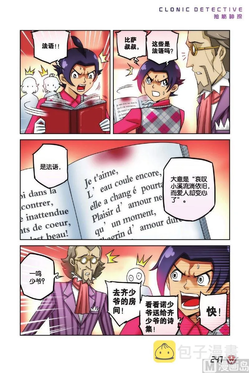 Case.14 第14页