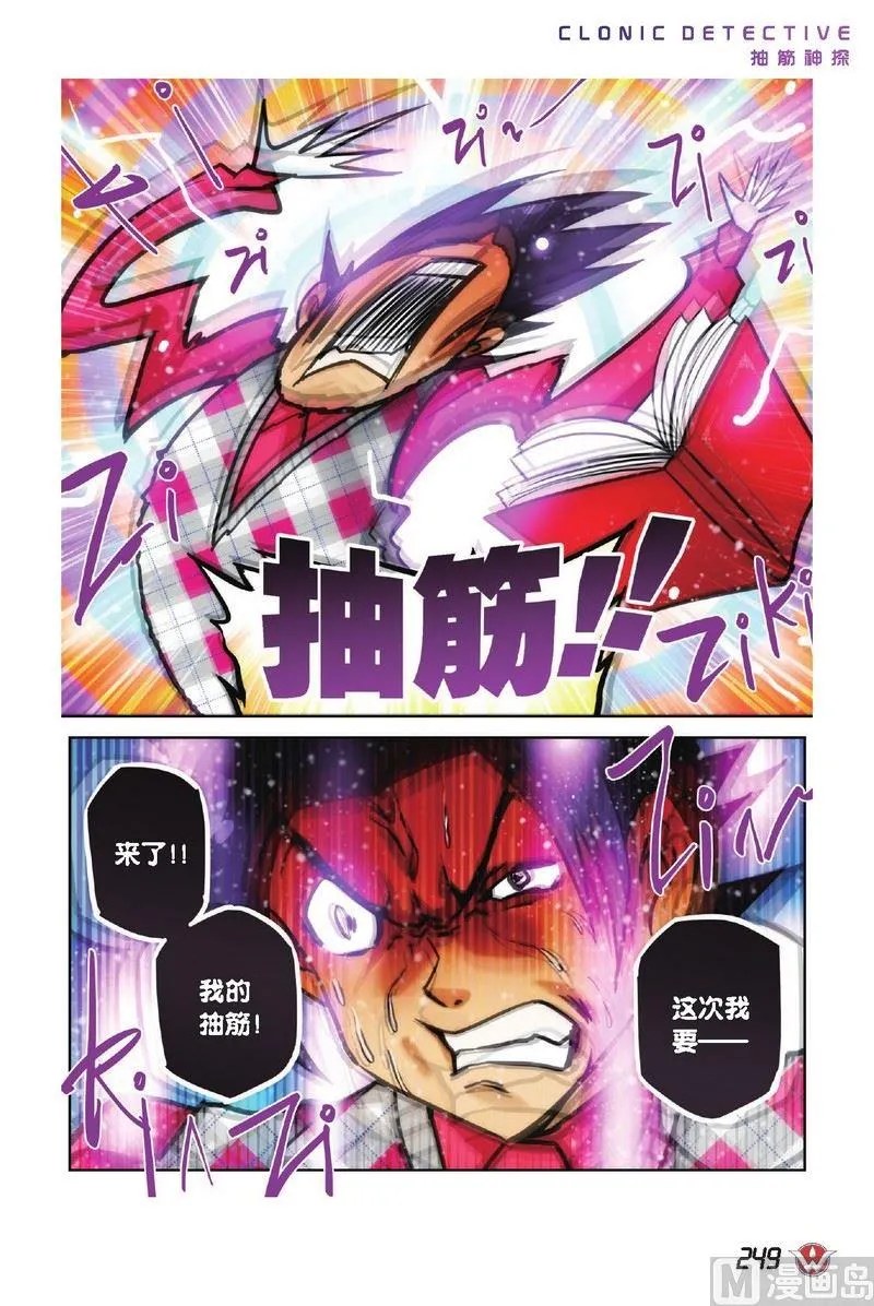 Case.14 第16页