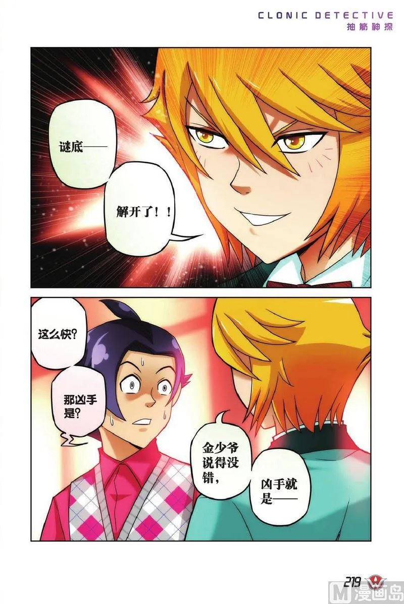 Case.13 第2页