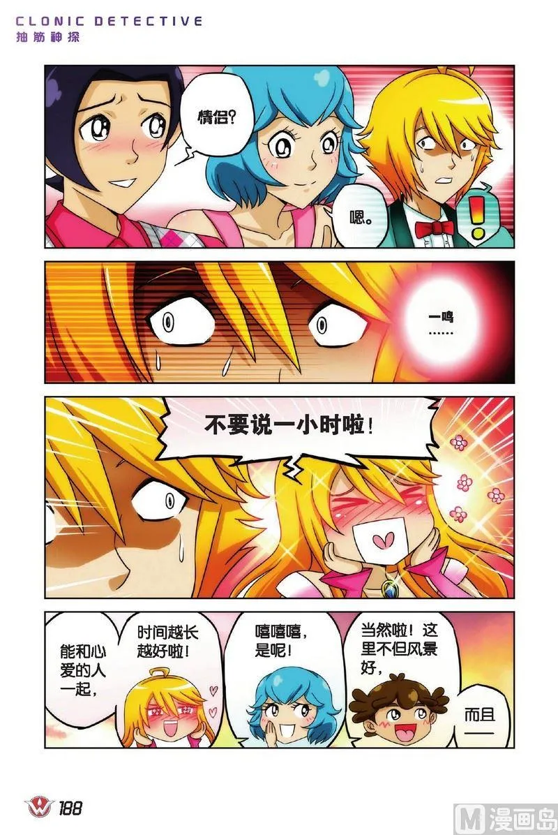 Case.11 第3页