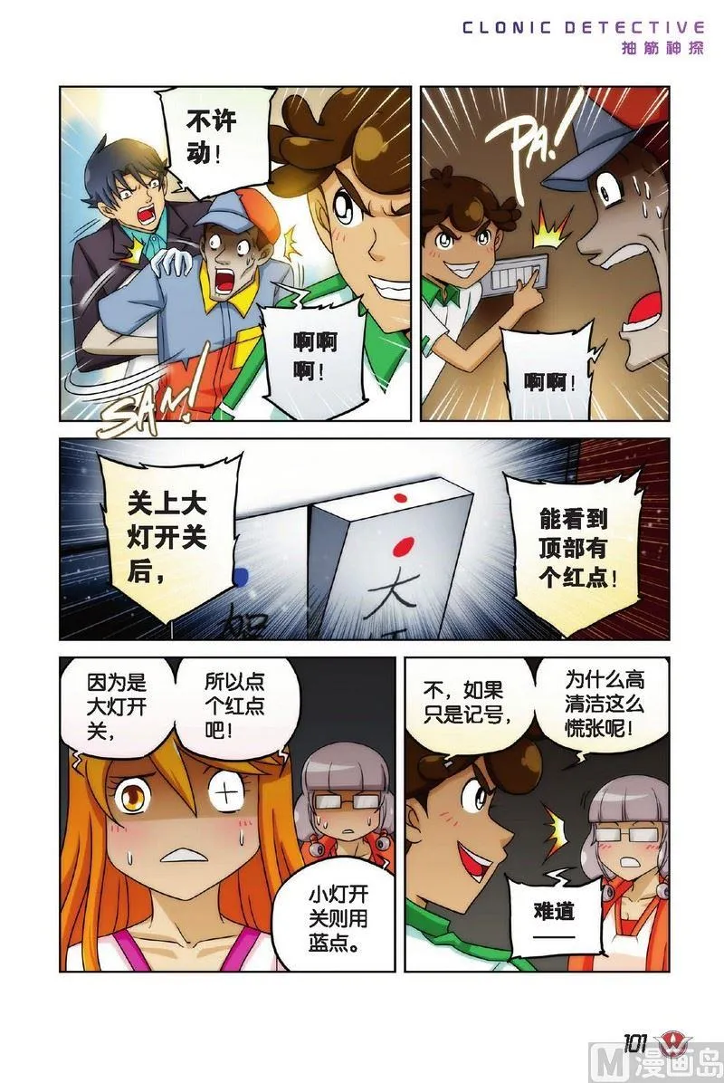 Case.06 第3页