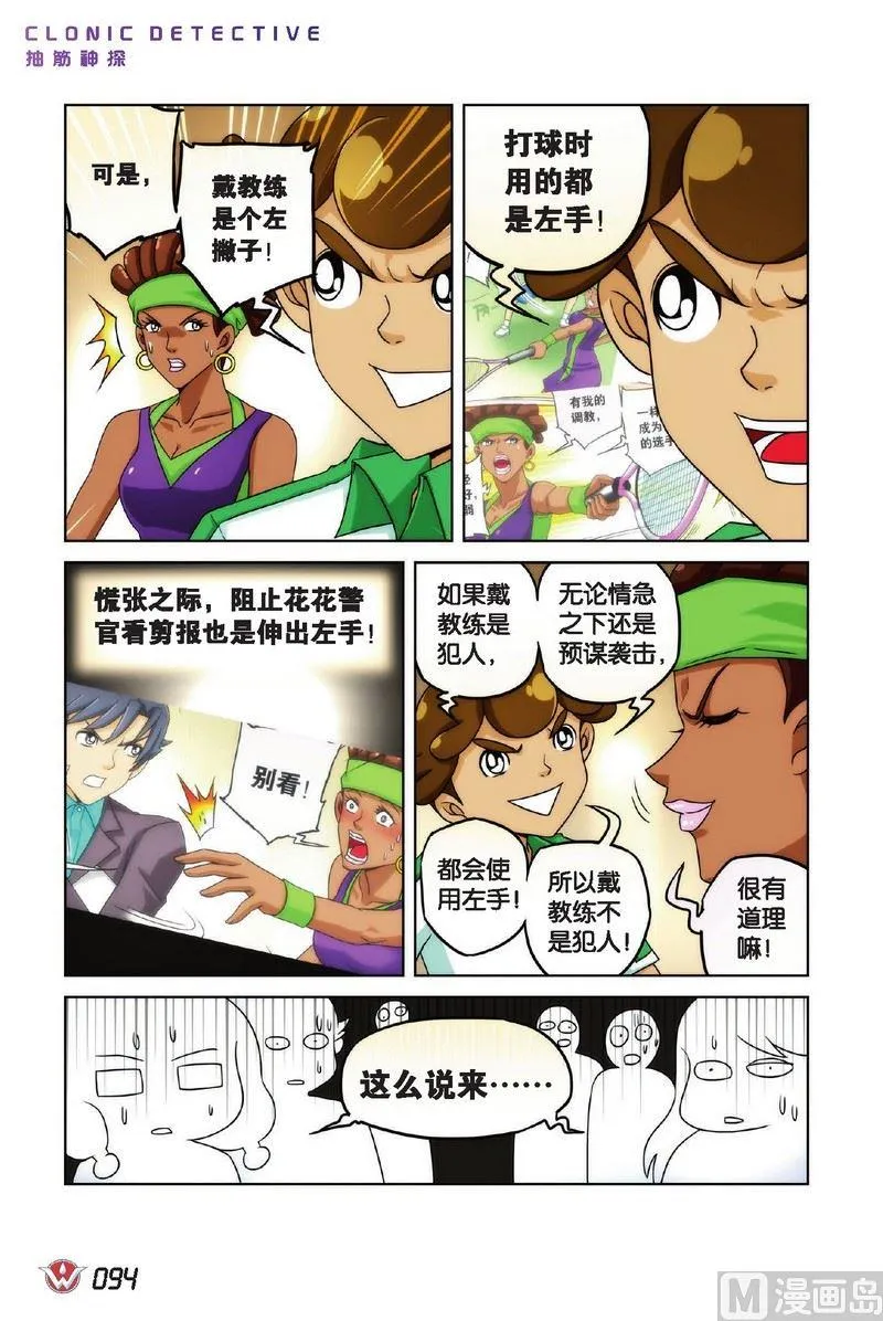 Case.05 第12页