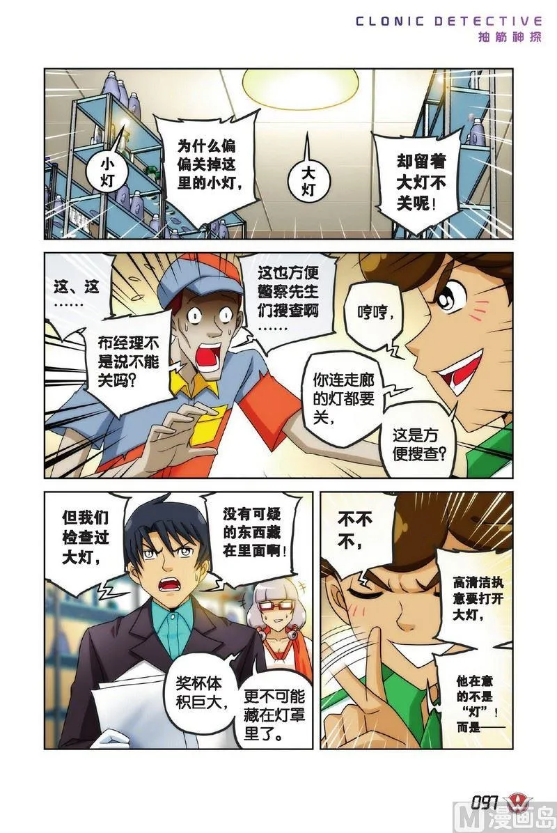 Case.05 第15页