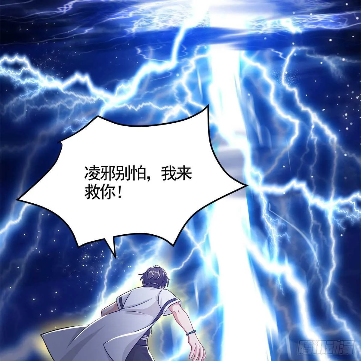047 解师尊思念之苦 第54页
