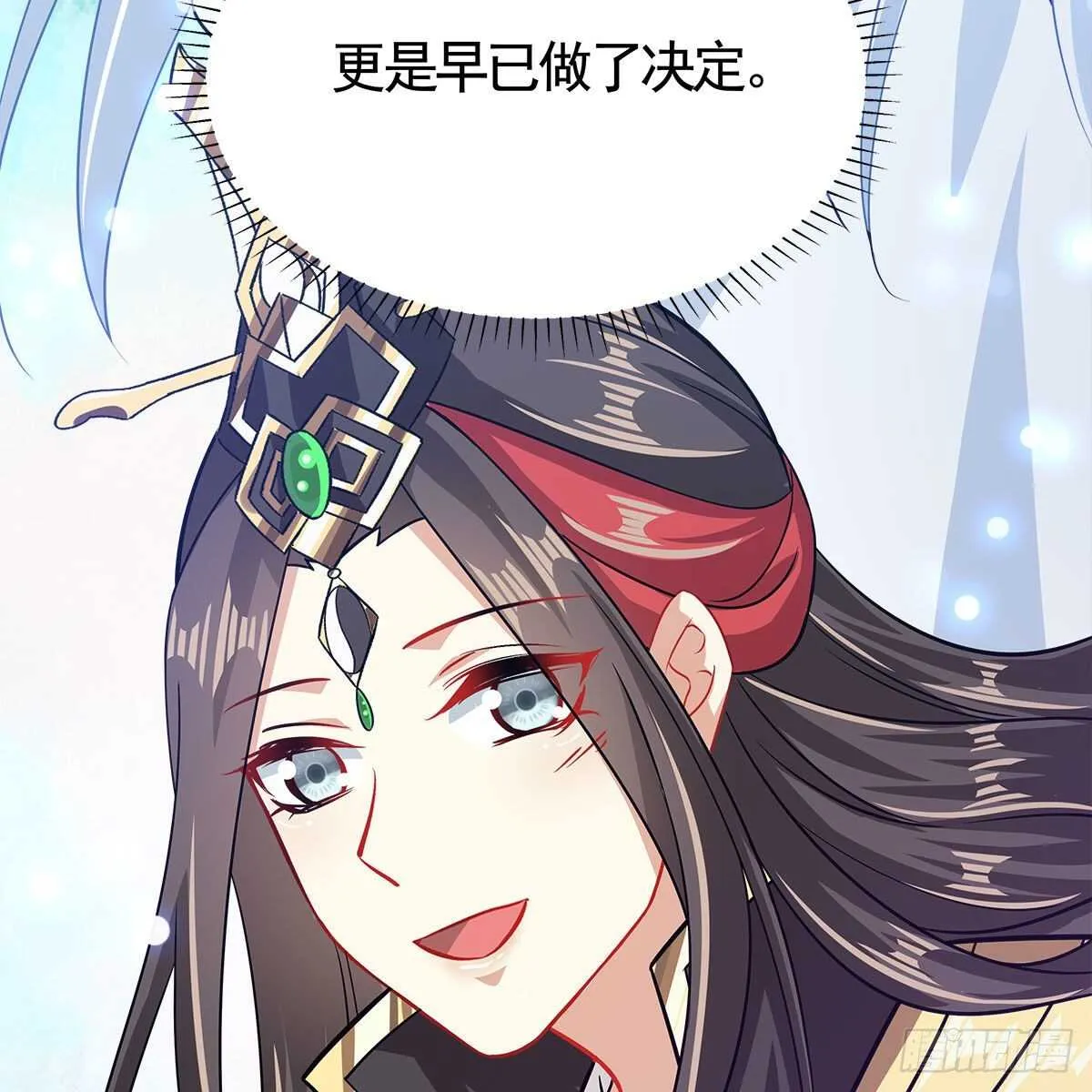 034 师尊的情意 第29页