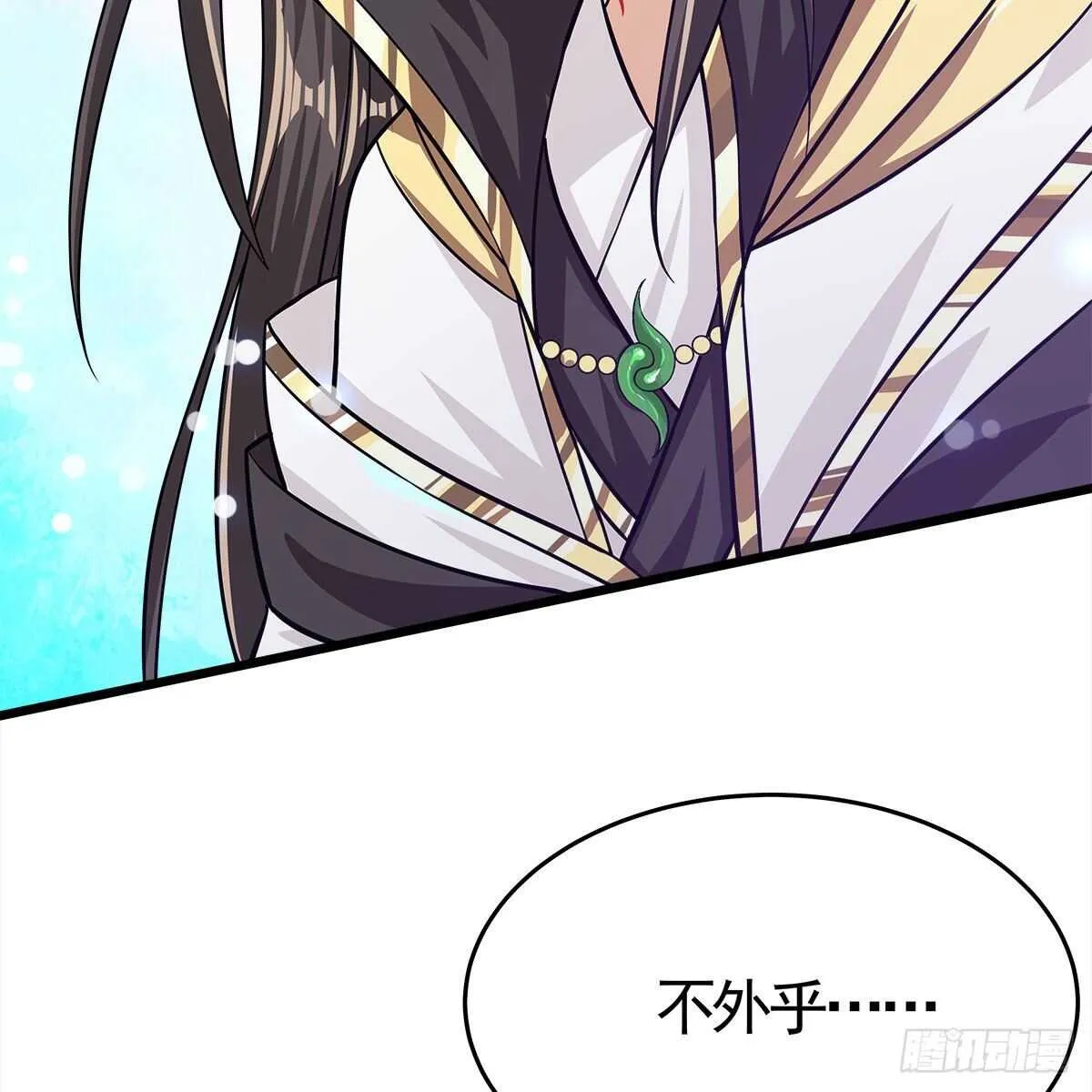 034 师尊的情意 第30页