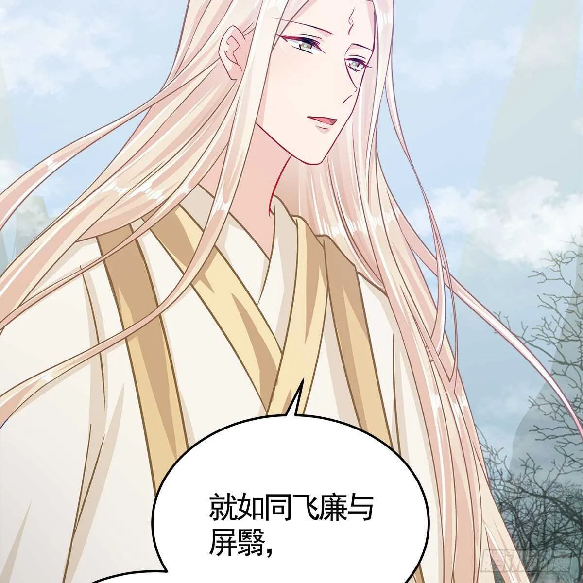 034 师尊的情意 第35页