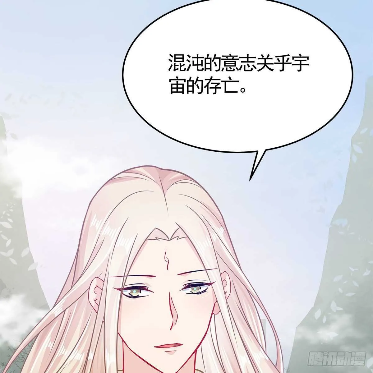 034 师尊的情意 第38页