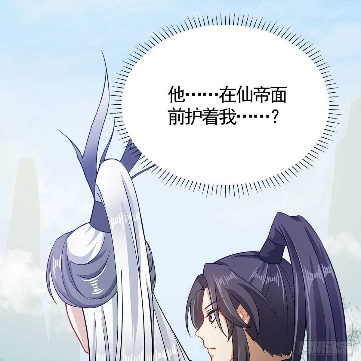 035 三界危机的征兆 第32页