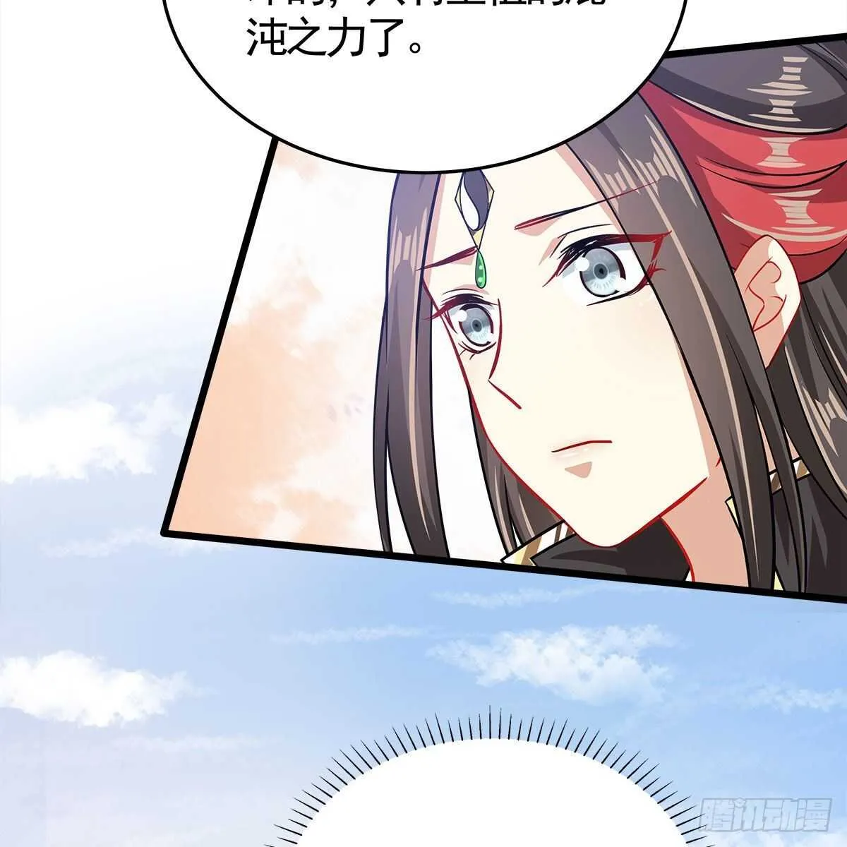 035 三界危机的征兆 第76页