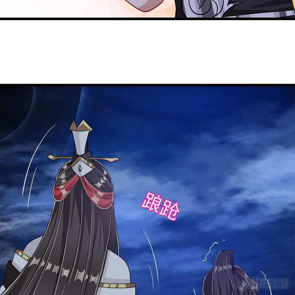 033 更大的危机是…… 第23页