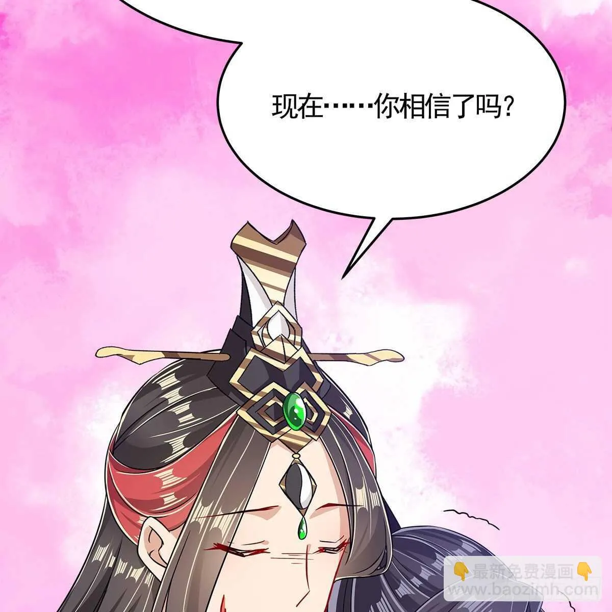 033 更大的危机是…… 第25页