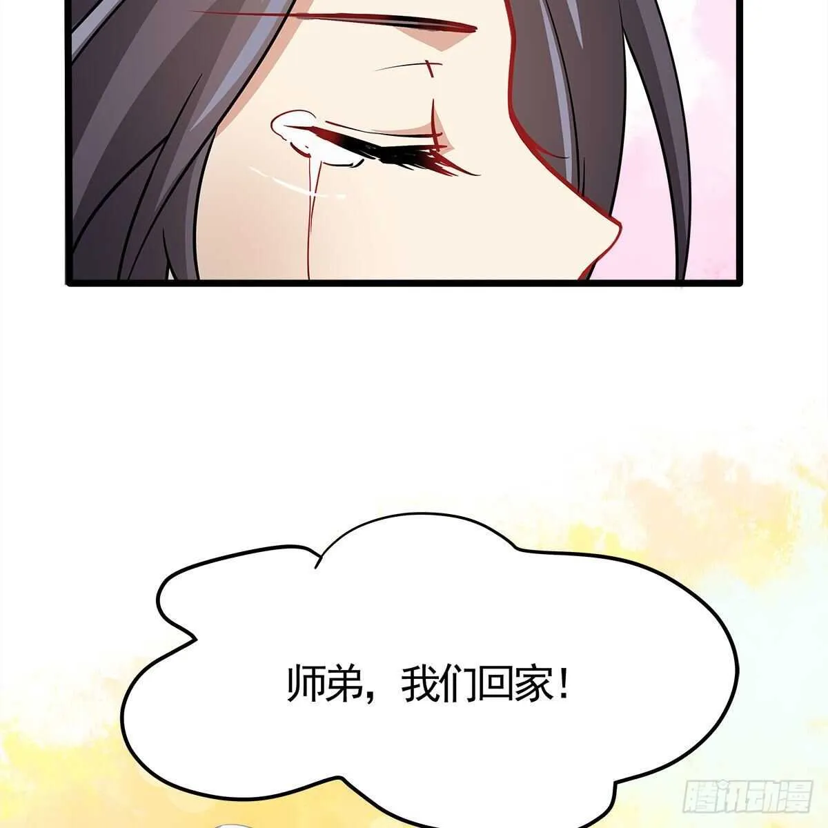 033 更大的危机是…… 第37页