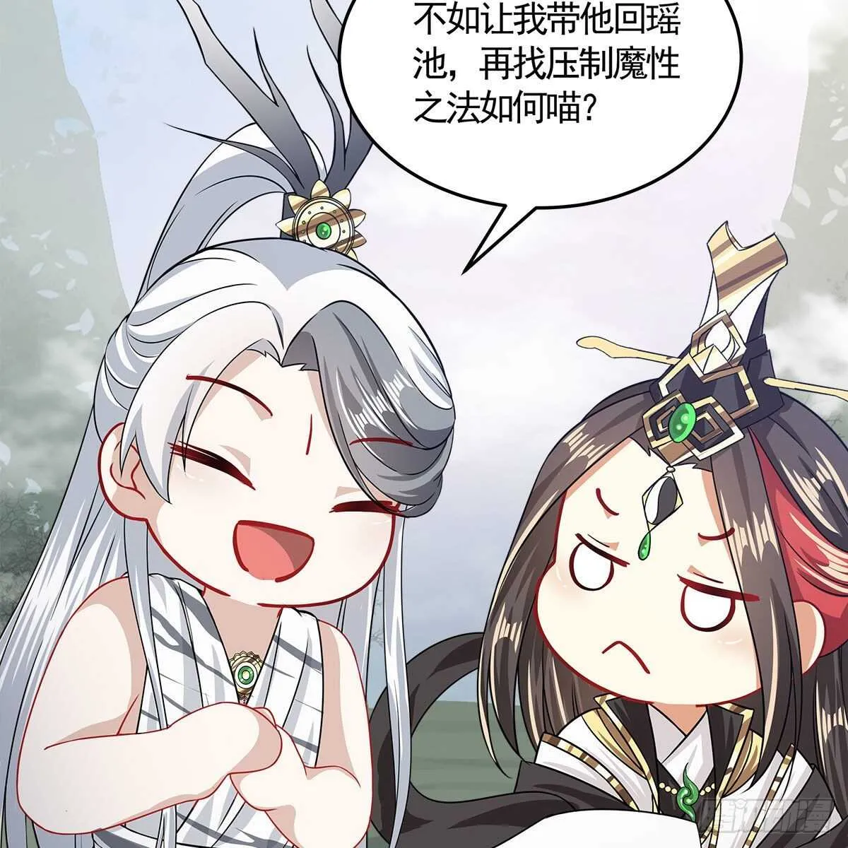 033 更大的危机是…… 第43页