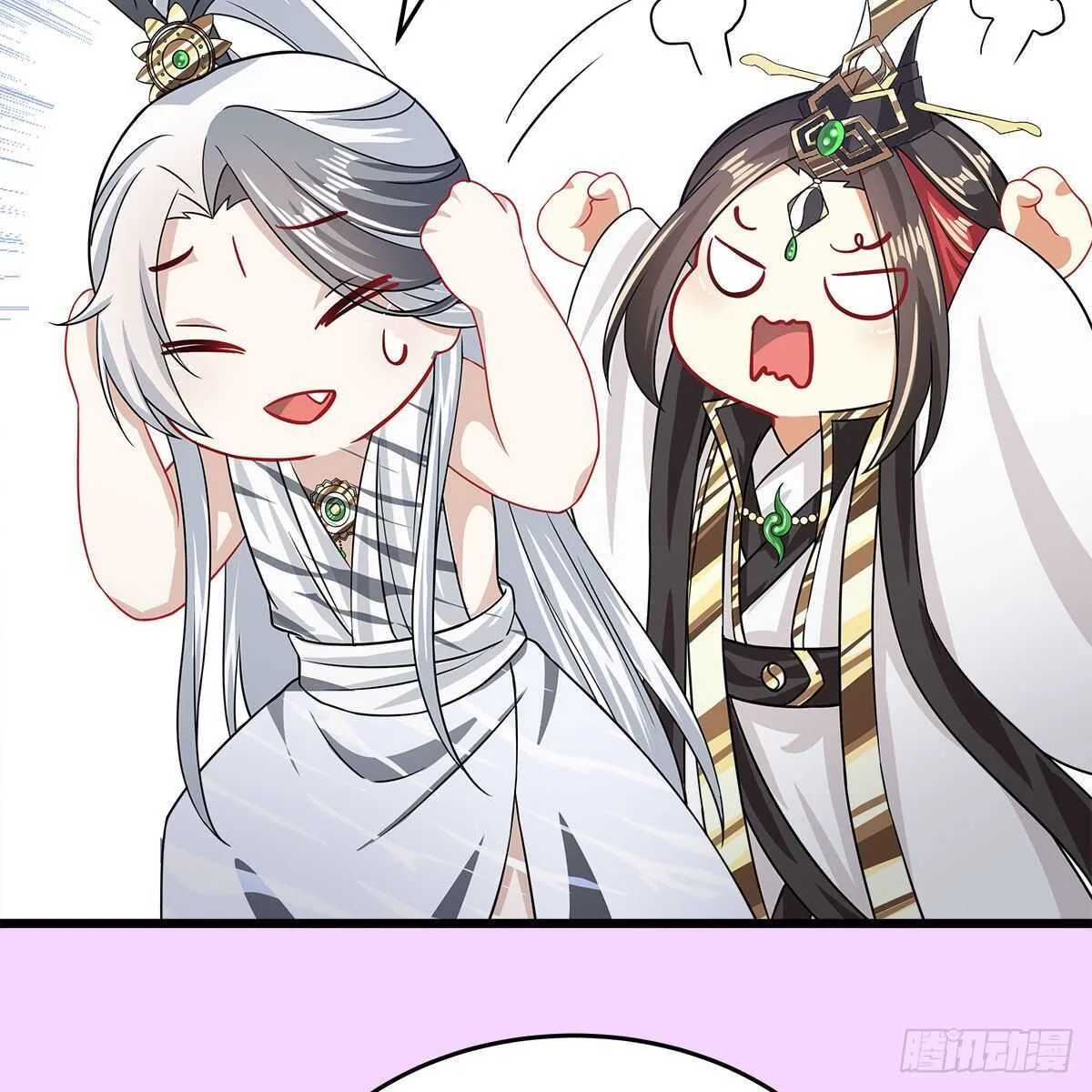 033 更大的危机是…… 第45页