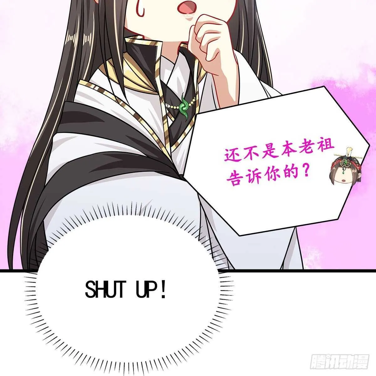 033 更大的危机是…… 第50页