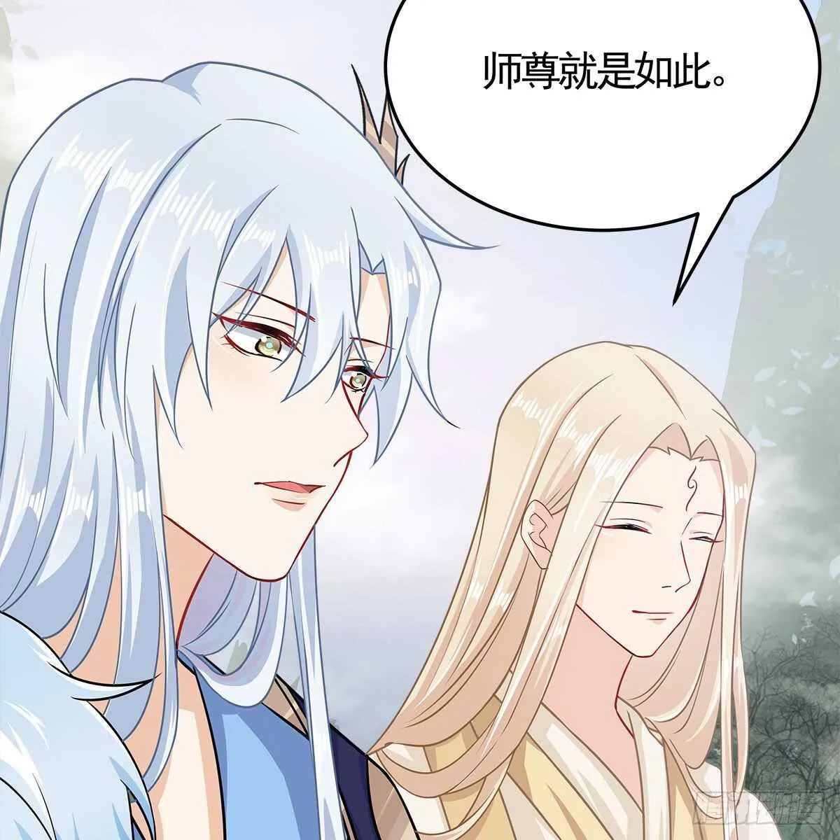 033 更大的危机是…… 第57页