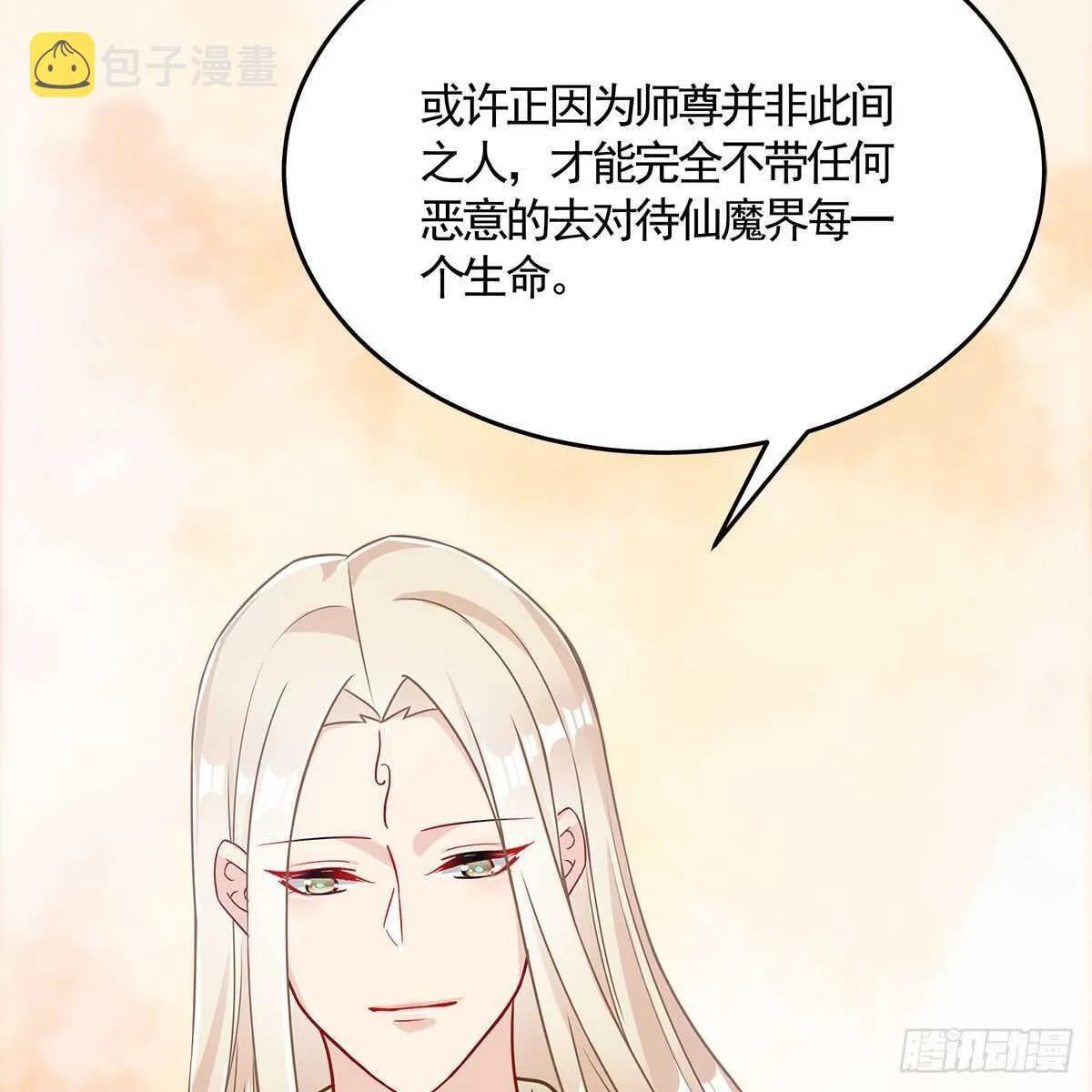 033 更大的危机是…… 第66页