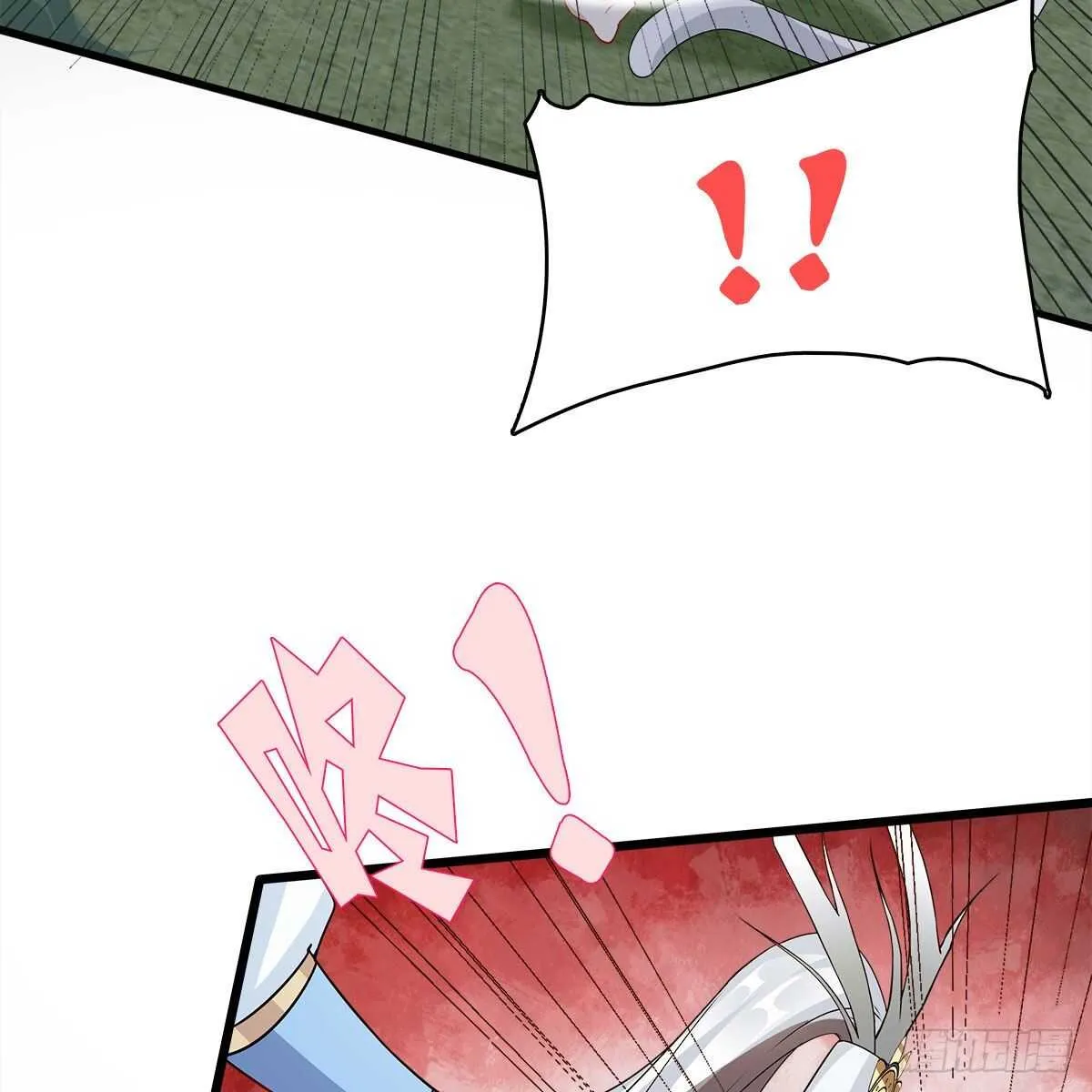 031 为师来带你回家 第9页