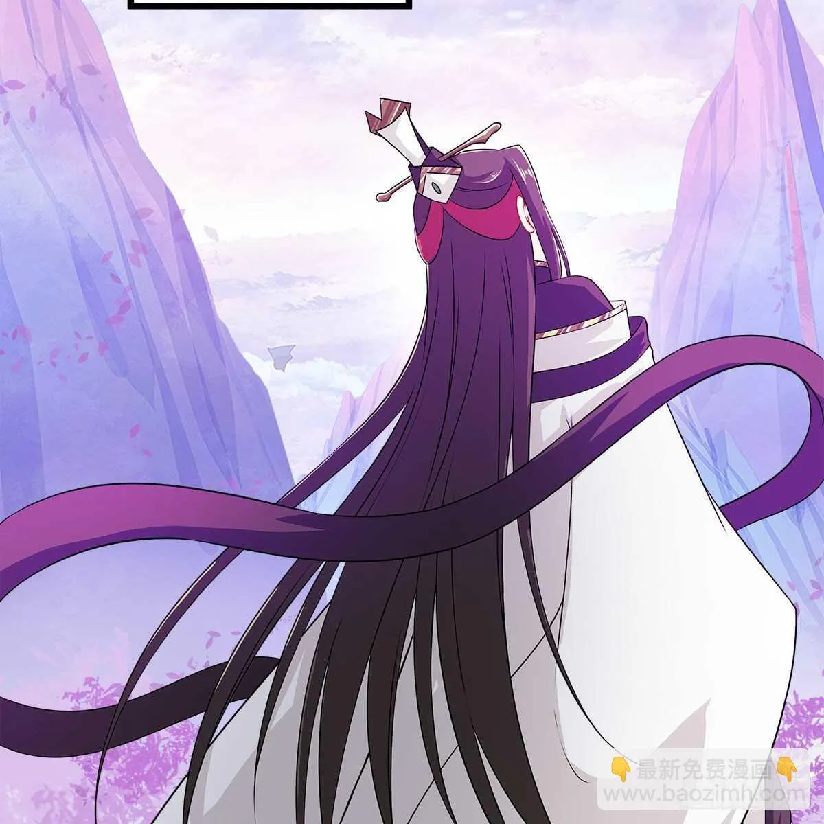 031 为师来带你回家 第23页
