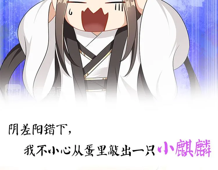 8月3日上线预告 第15页