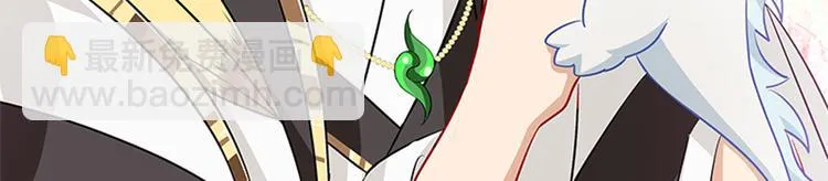 003 师尊，不要再跟人双修了 第16页