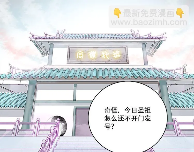 004 不双修怎么养崽崽？ 第5页