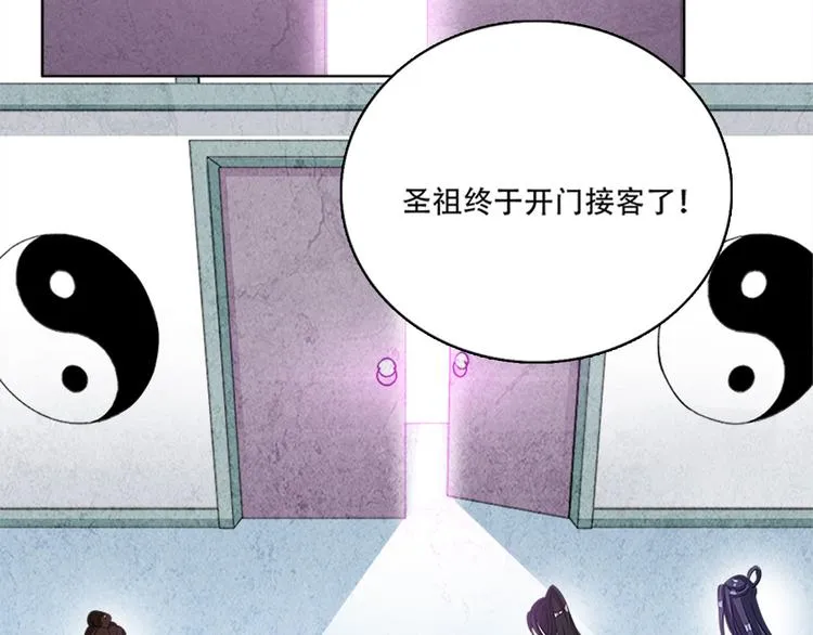 004 不双修怎么养崽崽？ 第11页