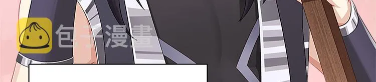 004 不双修怎么养崽崽？ 第20页