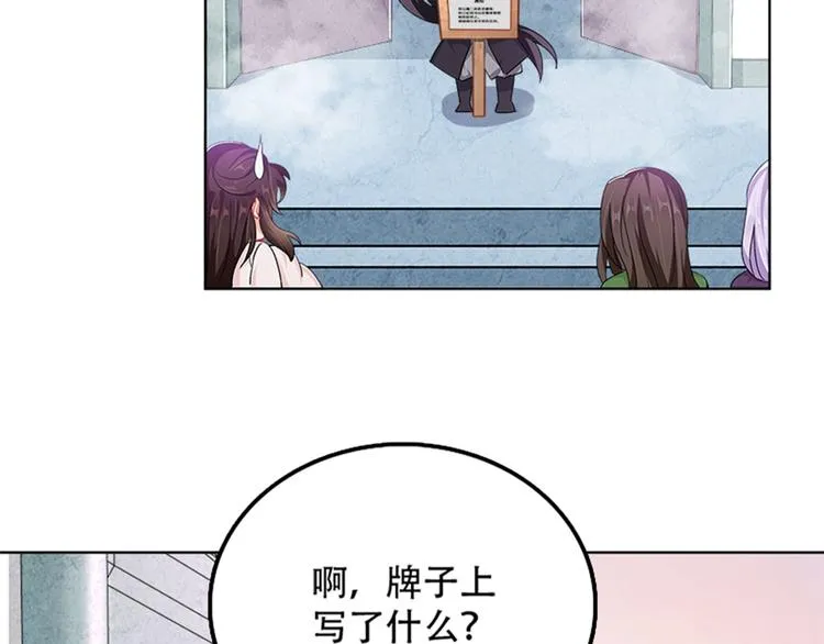 004 不双修怎么养崽崽？ 第25页