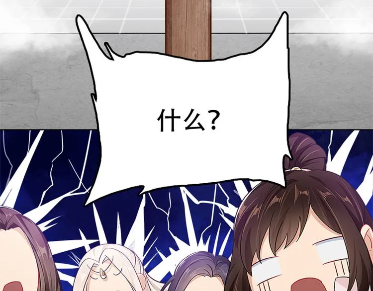 004 不双修怎么养崽崽？ 第31页