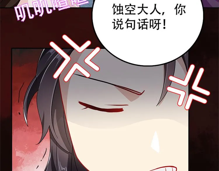 004 不双修怎么养崽崽？ 第37页