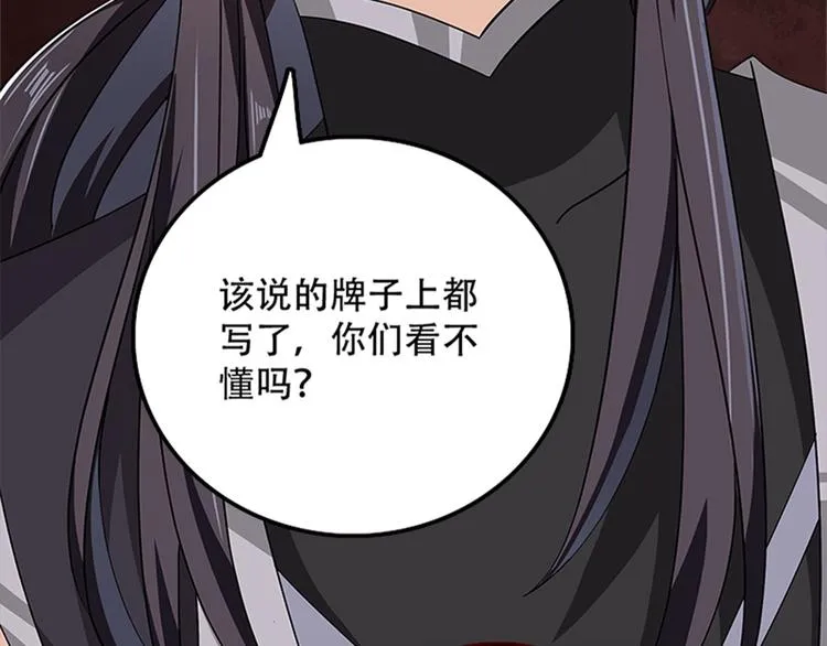 004 不双修怎么养崽崽？ 第41页