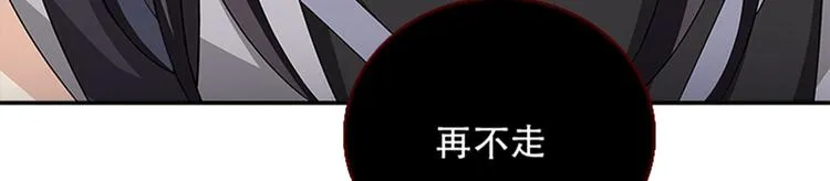 004 不双修怎么养崽崽？ 第42页