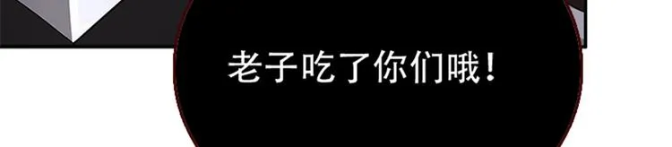 004 不双修怎么养崽崽？ 第46页